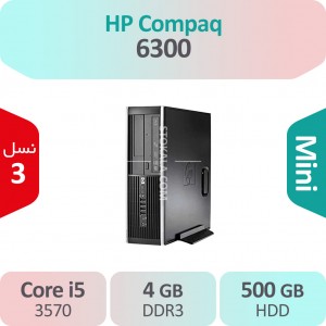 کیس استوک HP Compaq 6300 i5 سایز مینی