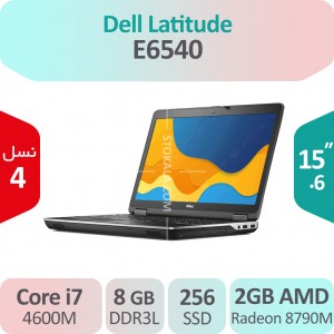 لپ تاپ استوک Dell Latitude E6540 i7 گرافیک AMD