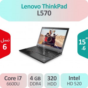 لپ تاپ استوک Lenovo ThinkPad L570 i7