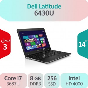 لپ تاپ استوک Dell Latitude 6430U i7