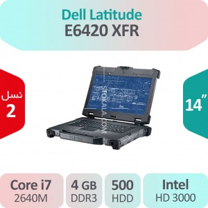 لپ تاپ استوک Latitude E6420 XFR i7 یک غول ضد ضربه