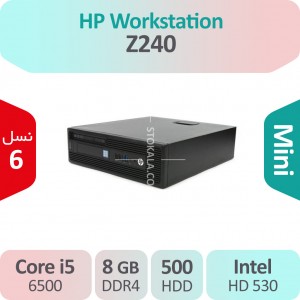 کیس استوک HP Workstation Z240 i5 سایز مینی
