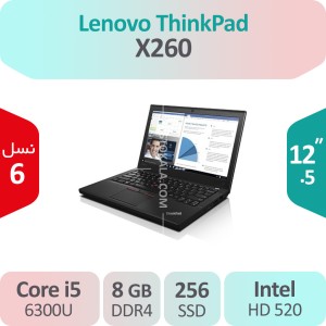 لپ تاپ استوک Lenovo Thinkpad X260 i5