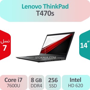لپ تاپ استوک Lenovo Thinkpad T470s i7