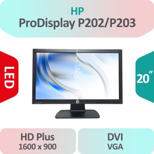مانیتور استوک  HP ProDisplay P202/P203 سایز 20 اینچ HD Plus