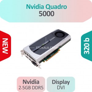 کارت گرافیک NVIDIA مدل Quadro 5000 ظرفیت 2GB