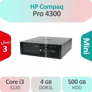 کیس استوک HP Compaq Pro 4300 i3 سایز مینی