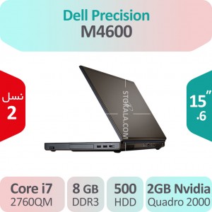 لپ تاپ استوک Dell Precision M4600 i7