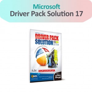 مجموعه Driver Pack Solution 17