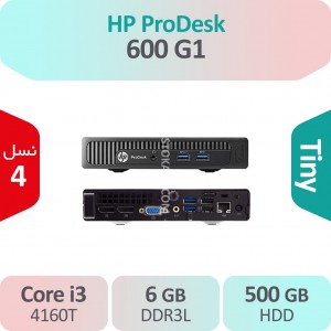 کیس استوک HP ProDesk 600 G1 i3 سایز اولترا مینی