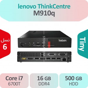 کیس استوک Lenovo ThinkCentre M910q i7 سایز اولترا مینی
