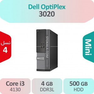کیس استوک Dell OptiPlex 3020 i3 سایز مینی