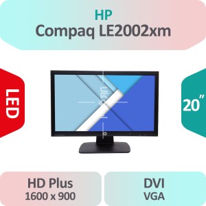مانیتور استوک HP Compaq LE2002xm سایز 20 اینچ +HD