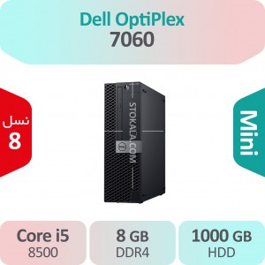 کیس استوک Dell OptiPlex 7060 i5 سایز مینی
