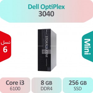 کیس استوک Dell Optiplex 3040 i3 سایز مینی