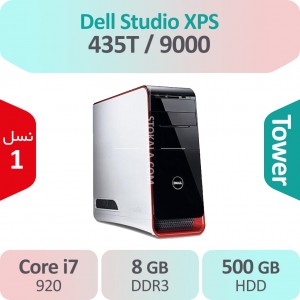 کیس استوک Dell Studio XPS 435T / 9000 i7