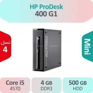 کیس استوک HP ProDesk 400 G1 i5 سایز مینی