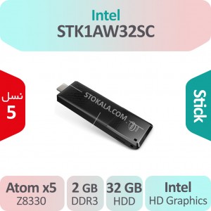 استیک کامپیوتری Intel STK1AW32SC