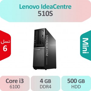 کیس استوک Lenovo IdeaCentre 510S i3 سایز مینی