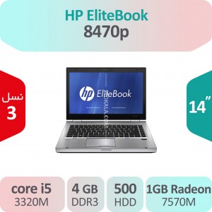 لپ تاپ استوک HP Elitebook 8470p i5گرافیک 1GB
