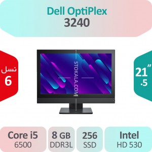 آل این وان استوک Dell OptiPlex 3240 i5