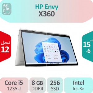 لپ تاپ اوپن باکس HP ENVY x360 i5 چرخشی لمسی (نسل 12)