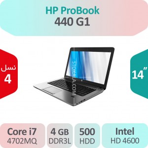 لپ تاپ استوک HP ProBook 440 G1 i7