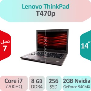 لپ تاپ استوک Lenovo ThinkPad T470p i7 گرافیک 2GB