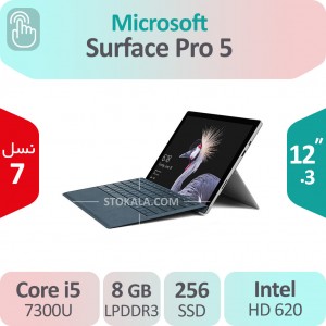 سرفیس استوک Microsoft Surface Pro 5 i5