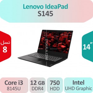 لپ تاپ استوک Lenovo IdeaPad S145 i3