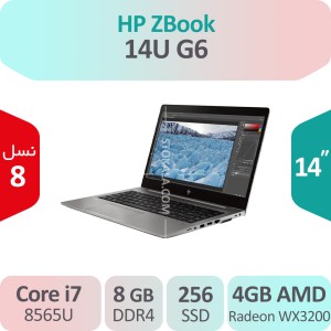 لپ تاپ استوک HP ZBook 14u G6 i7 گرافیک 4GB