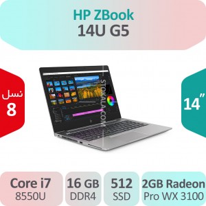 لپ تاپ استوک HP ZBook 14u G5 i7 گرافیک 2GB