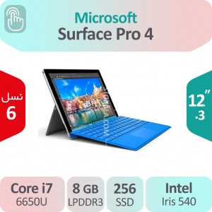 سرفیس استوک Microsoft Surface Pro 4 i7