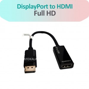 تبدیل Display به HDMI