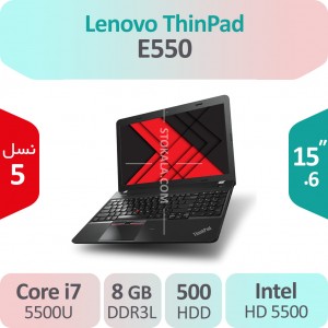لپ تاپ استوک Lenovo ThinkPad E550 i7