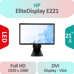 مانیتور استوک HP EliteDisplay E221 سایز 21.5 اینچ Full HD