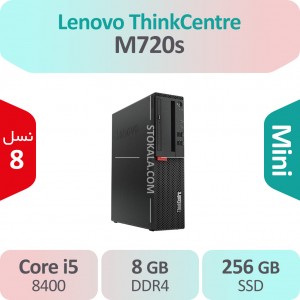کیس استوک Lenovo ThinkCentre M720s i5 سایز مینی