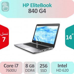 لپ تاپ استوک HP EliteBook 840 G4 i7