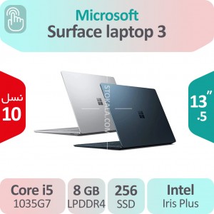 سرفیس لپ تاپ Microsoft Surface Laptop 3 استوک