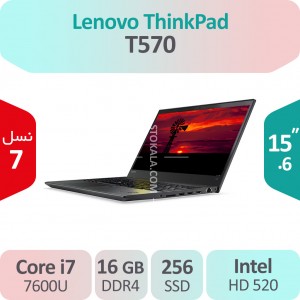 لپ تاپ استوک Lenovo ThinkPad T570 i7