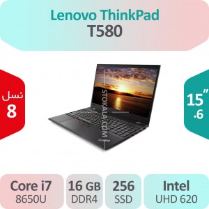 لپ تاپ استوک Lenovo ThinkPad T580 i7