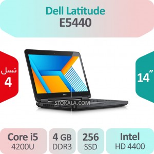 لپ تاپ استوک Dell Latitude E5440 i5