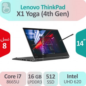 لپ تاپ استوک Lenovo Thinkpad X1 Yoga i7 لمسی