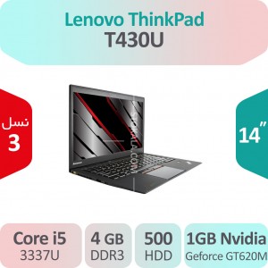 لپ تاپ استوک Lenovo Thinkpad T430U i5 گرافیک 1GB
