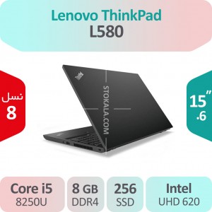 لپ تاپ استوک Lenovo ThinkPad L580 i5