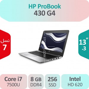 لپ تاپ استوک HP ProBook 430 G4 i7