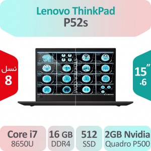 لپ تاپ استوک Lenovo ThinkPad P52s i7 اولترابوک ورک استیشن