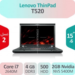 لپ تاپ استوک Lenovo ThinkPad T520 i7 گرافیک 2GB