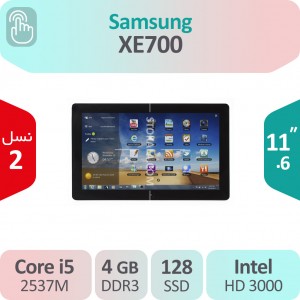 تبلت ویندوزی استوک Samsung XE700 i5