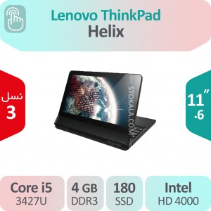 تبلت ویندوزی استوک Lenovo ThinkPad Helix i5